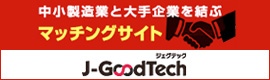 J-Good Tech - ジェグテック